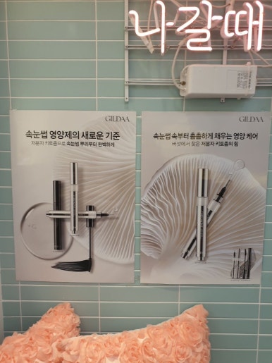 반디인하우스동탄레이크 이미지