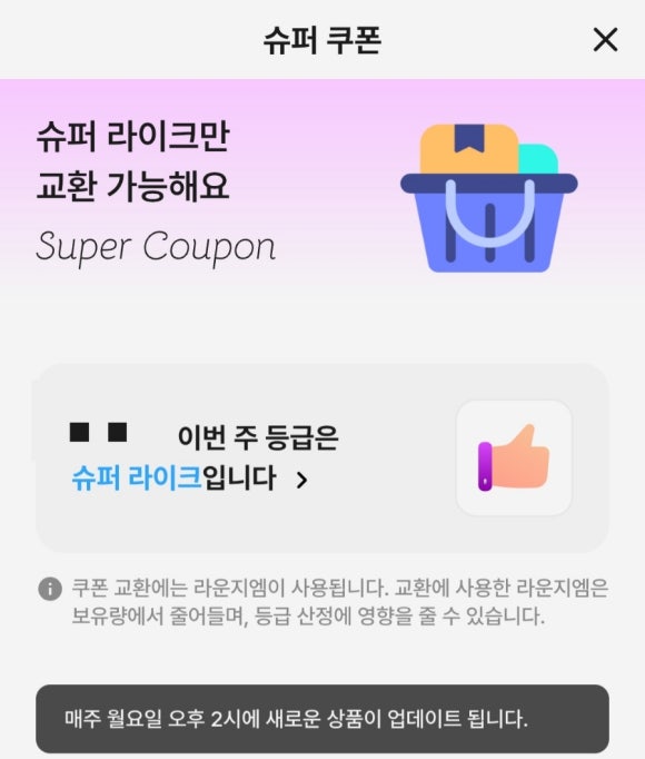 라운지엠 이미지