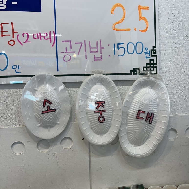 서해수산활어직판장 이미지