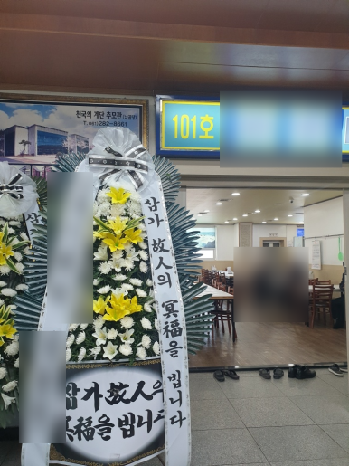 무안병원장례식장 이미지