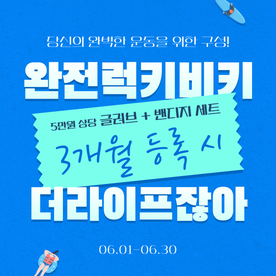 (주)더라이프 이미지