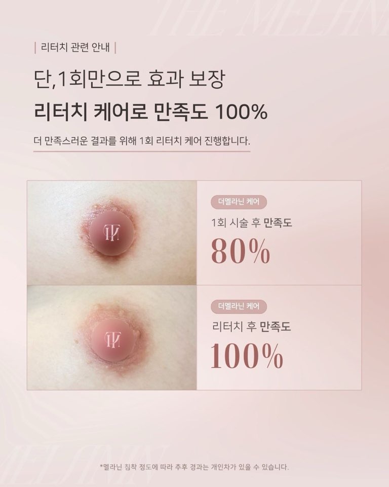 골든 스킨케어 이미지