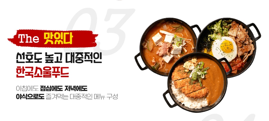 덮담 이미지