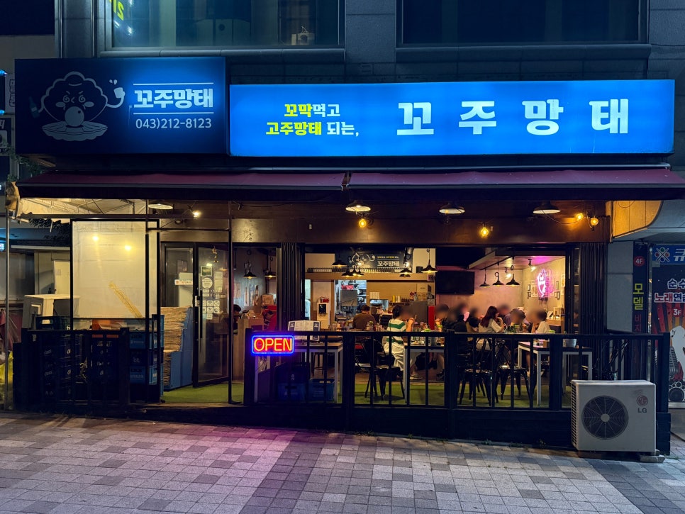 오창농축산물도매시장 이미지