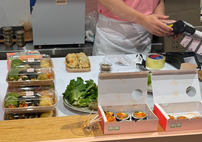 빛고을김밥 이미지