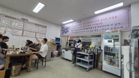 배터져국수 이미지