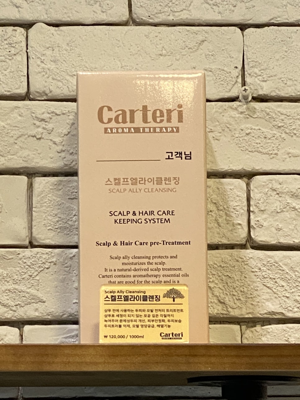 헤어나올수없어 이미지