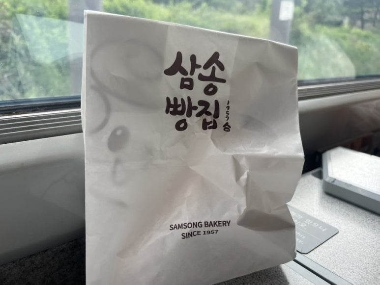 삼송빵집영등포역사점 이미지