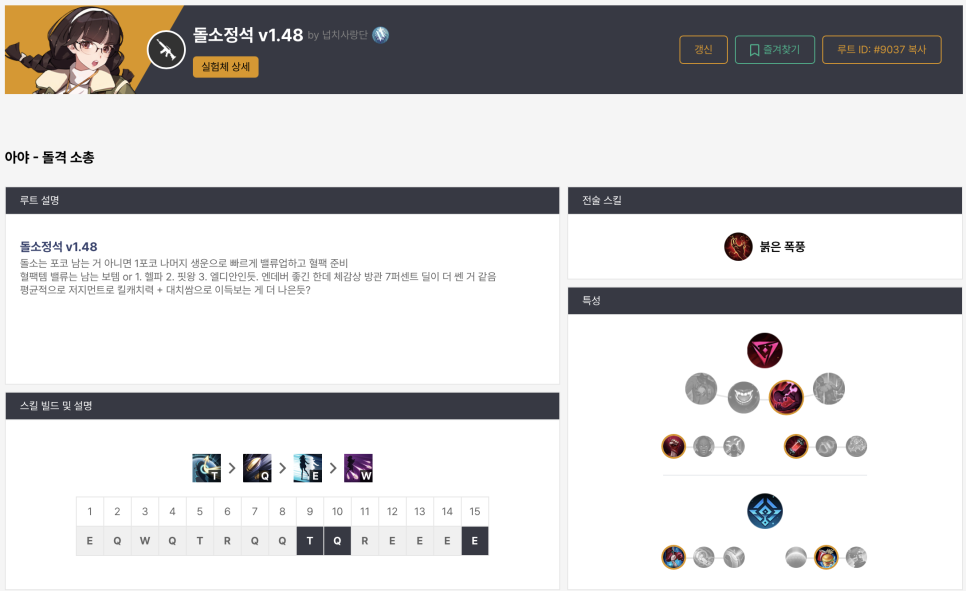 양궁장주유소 이미지