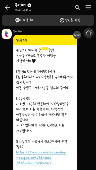 행복투어 이미지