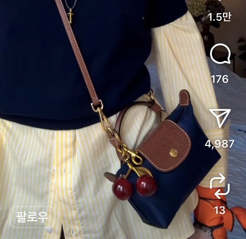체리아울렛 이미지
