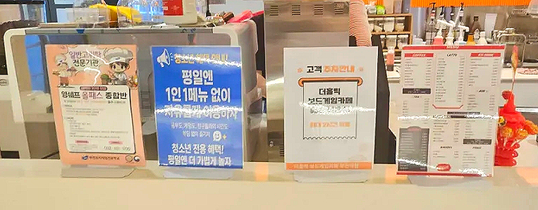 더홀릭보드게임카페 부천역점 이미지