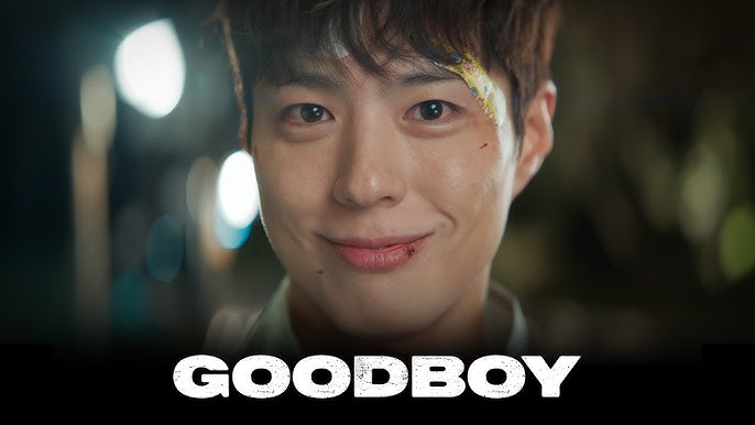 굿굿 이미지