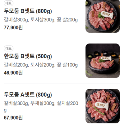 모우 이미지