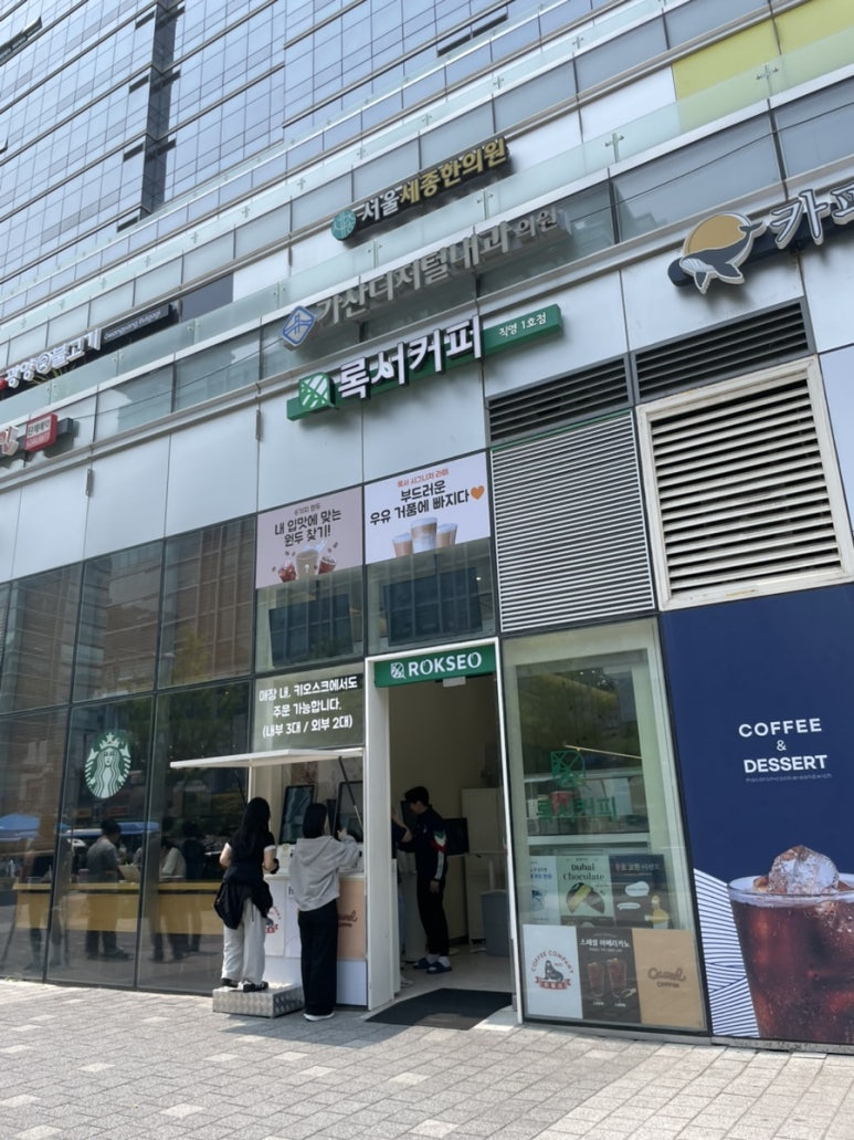 브이원커피 이미지