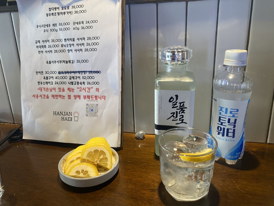 한잔해 이미지