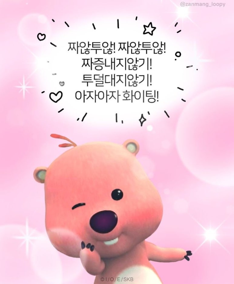 로지마이포지 이미지