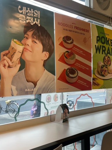 샐러디 돌곶이역점 이미지