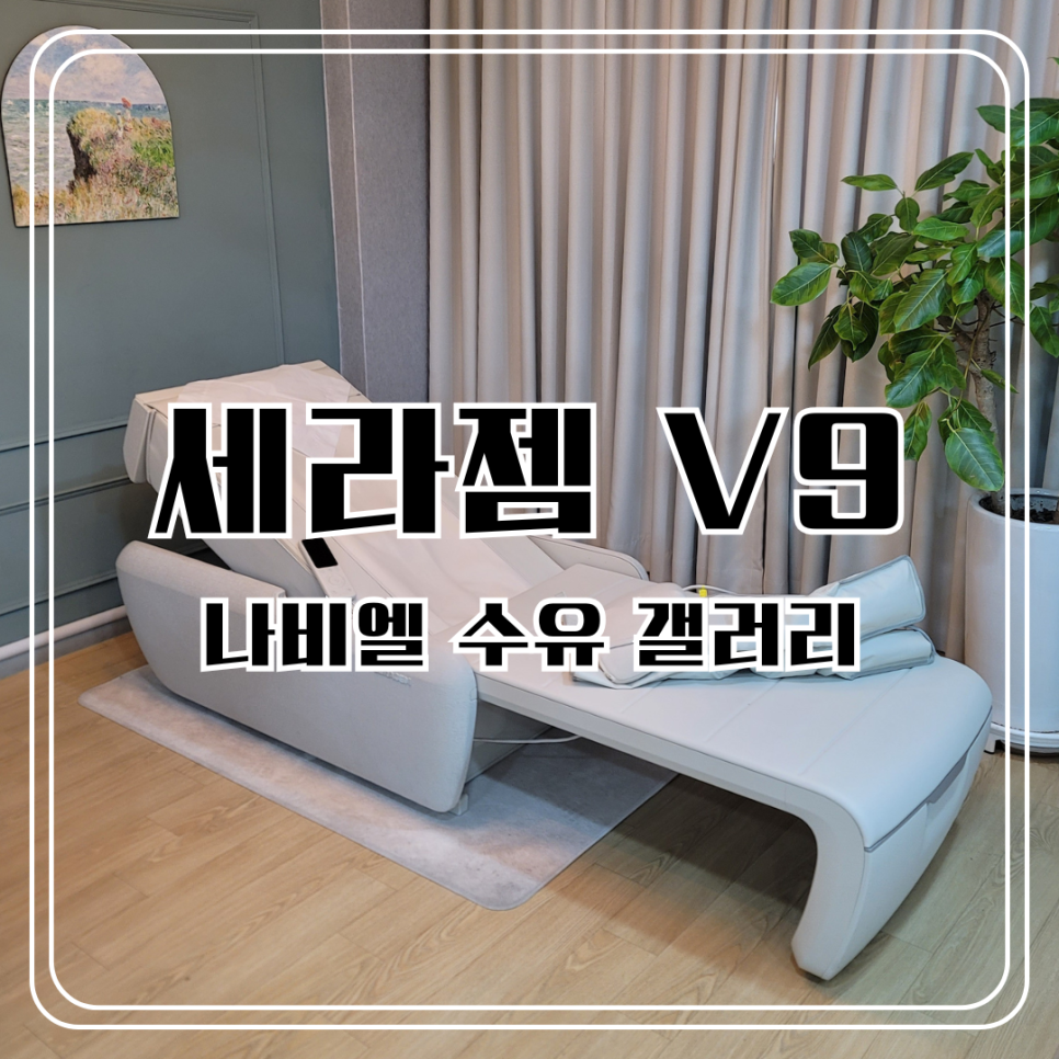 나비엘수유갤러리 이미지