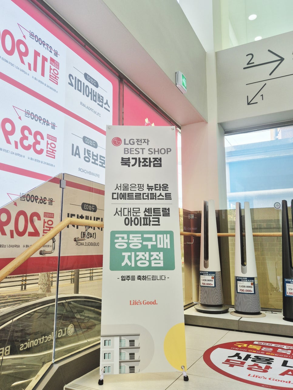 뉴베스트샵 이미지
