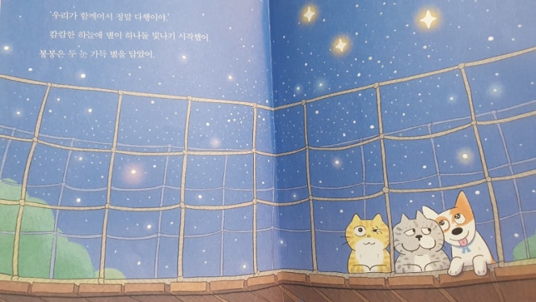 지지봉봉 이미지