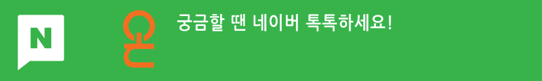 린나이;경동;대성;귀뚜라미보일러;온수기;수도배관설치 이미지