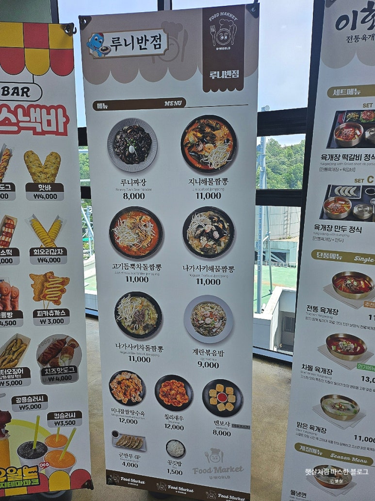 루니반점 이미지