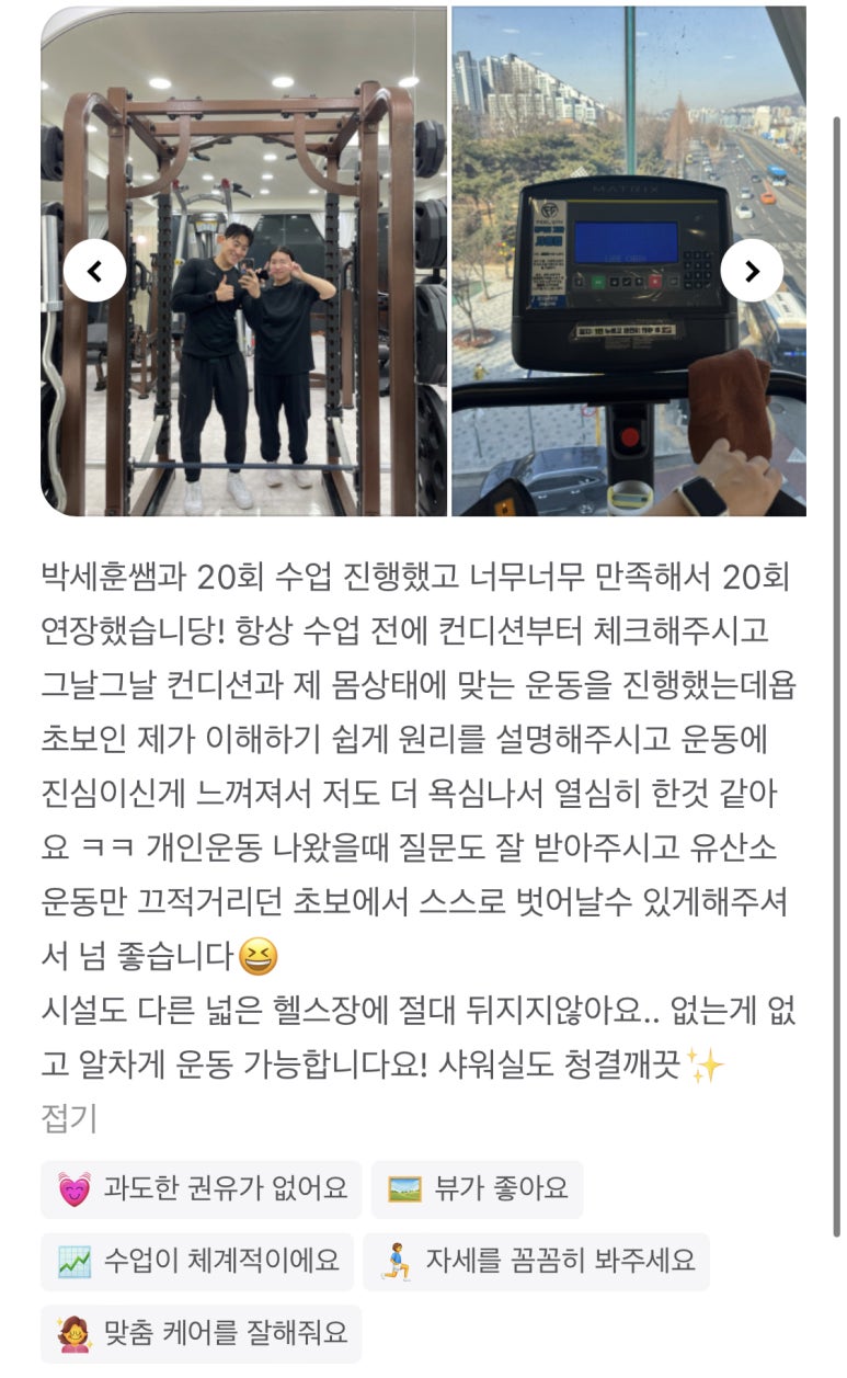 쉽게하는다이어트 이미지