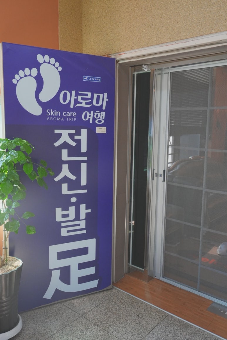제주여행샵 이미지