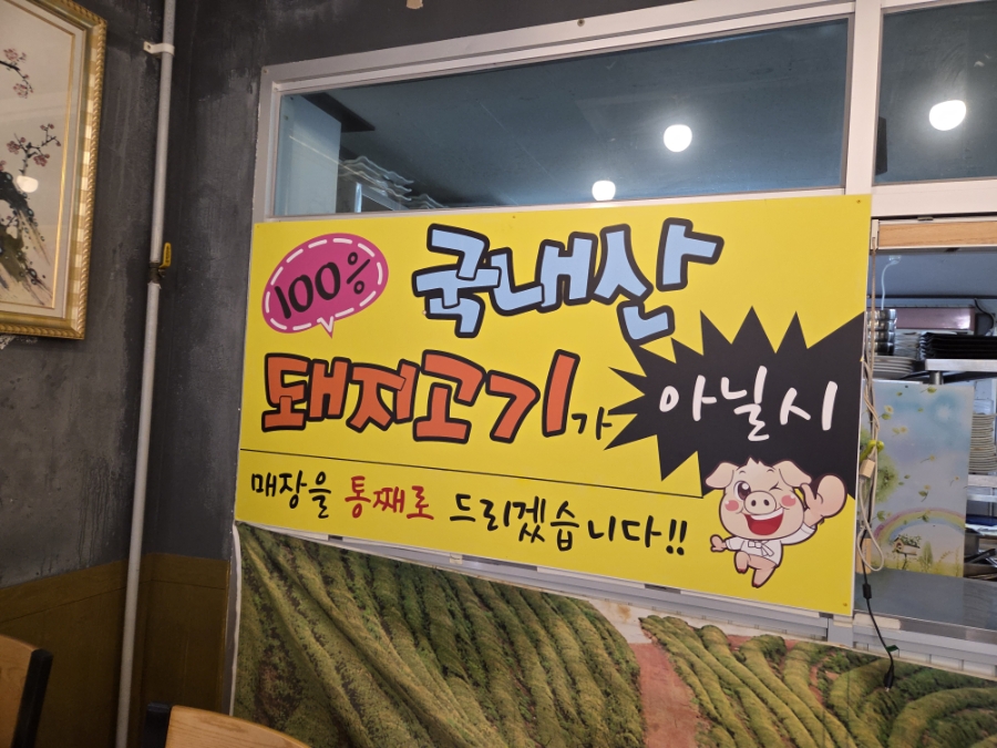 하늘정 이미지