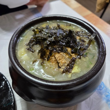 양양군청양양볼링장 이미지