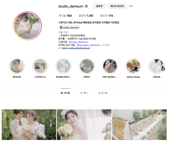 스튜디오PH 이미지