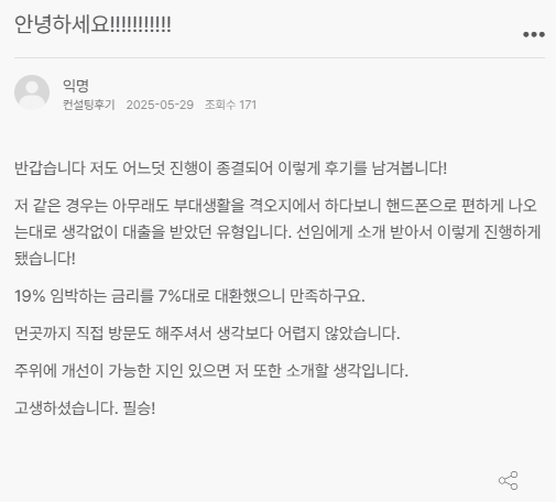 에스앤비컨설팅 이미지
