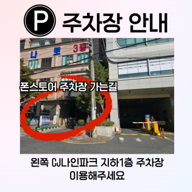 폰스토어 이미지