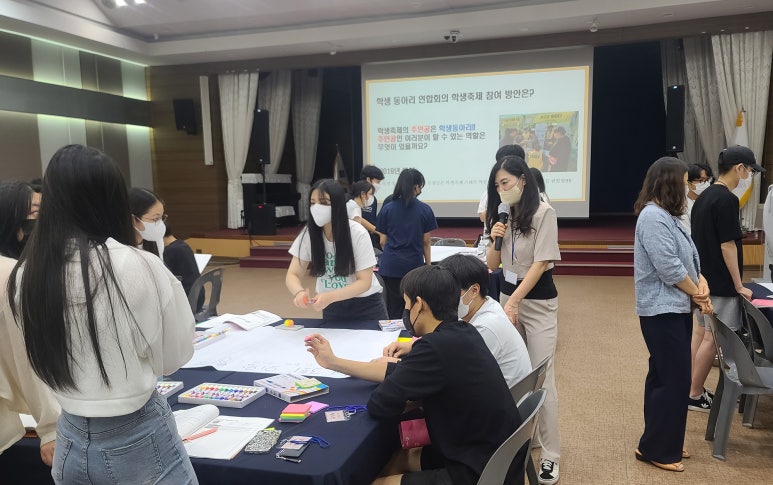 봄스마트코칭 이미지