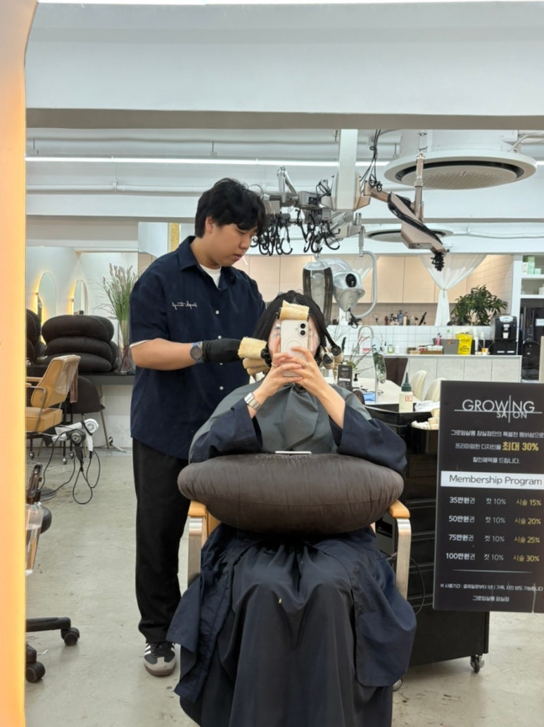 그로잉컨설팅 이미지