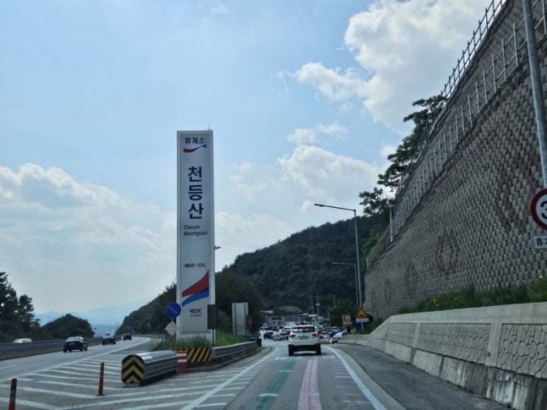 산척주유소 이미지