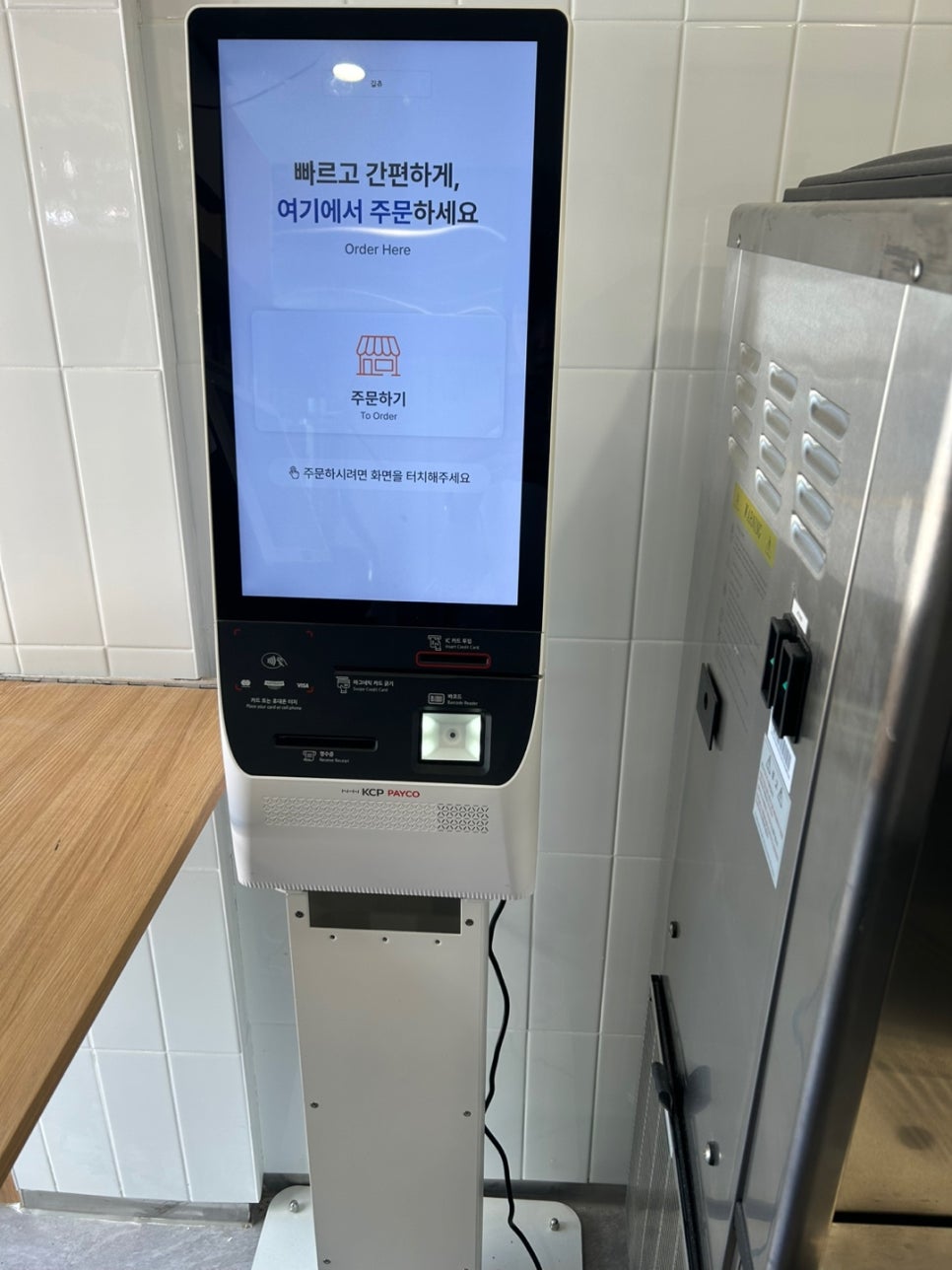길츄 대표 사진