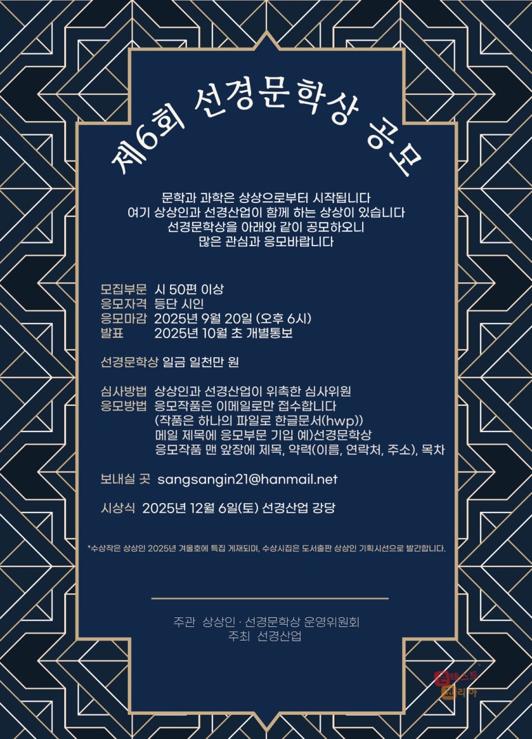 선경산업 이미지