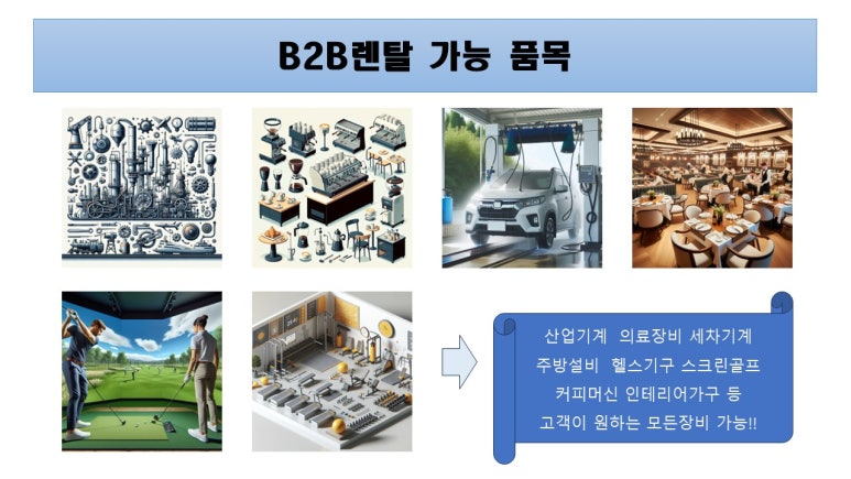 제이에스파트너스 이미지