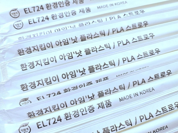 에코윌 이미지