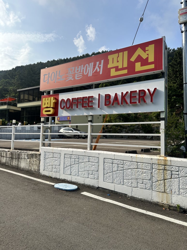 다이노스808 이미지