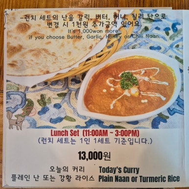 워매닭발 이미지