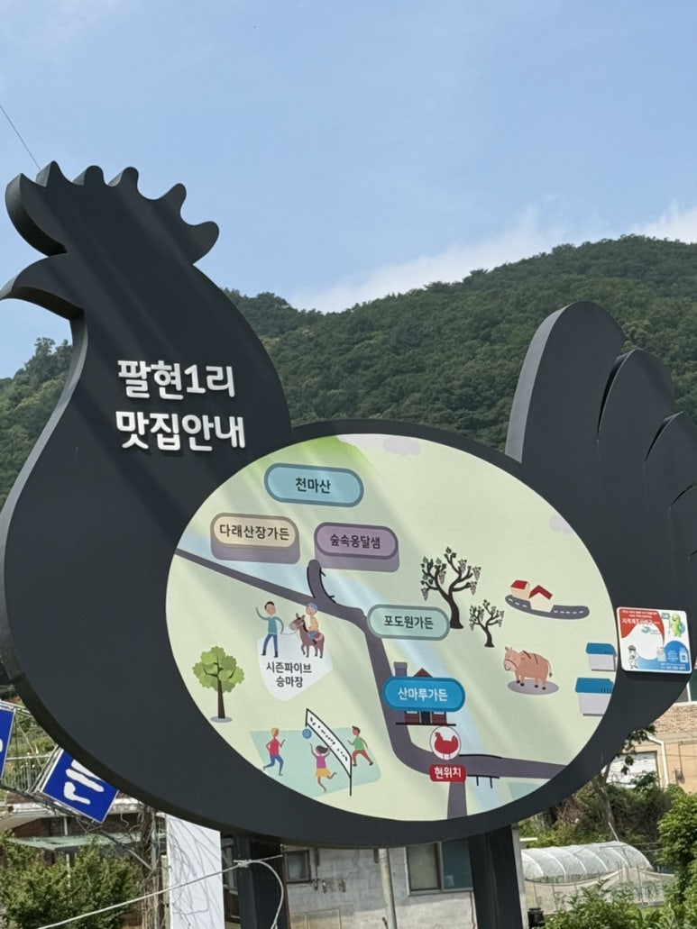 다래산장 이미지