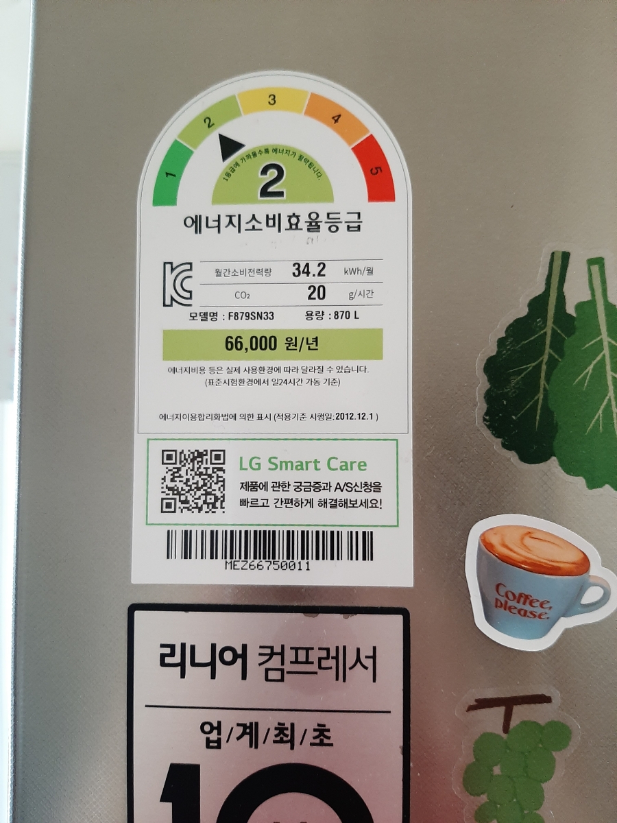 텀블러커피&사소한커피 이미지