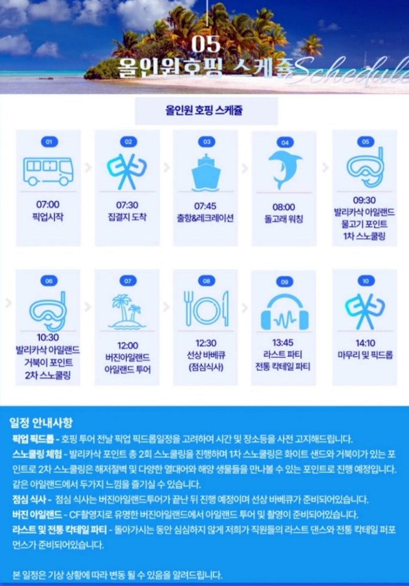 디프리투어 이미지