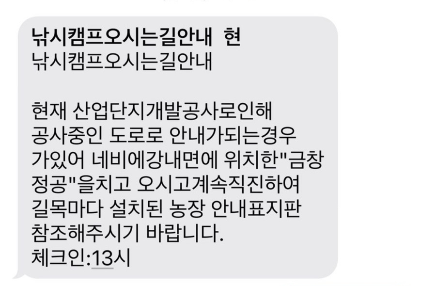 꼬물꼬물체험농장 이미지