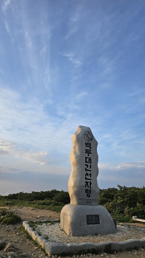 롯지85 이미지