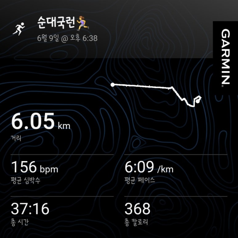 하의순대 이미지