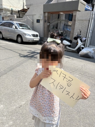 들마을어린이집 이미지